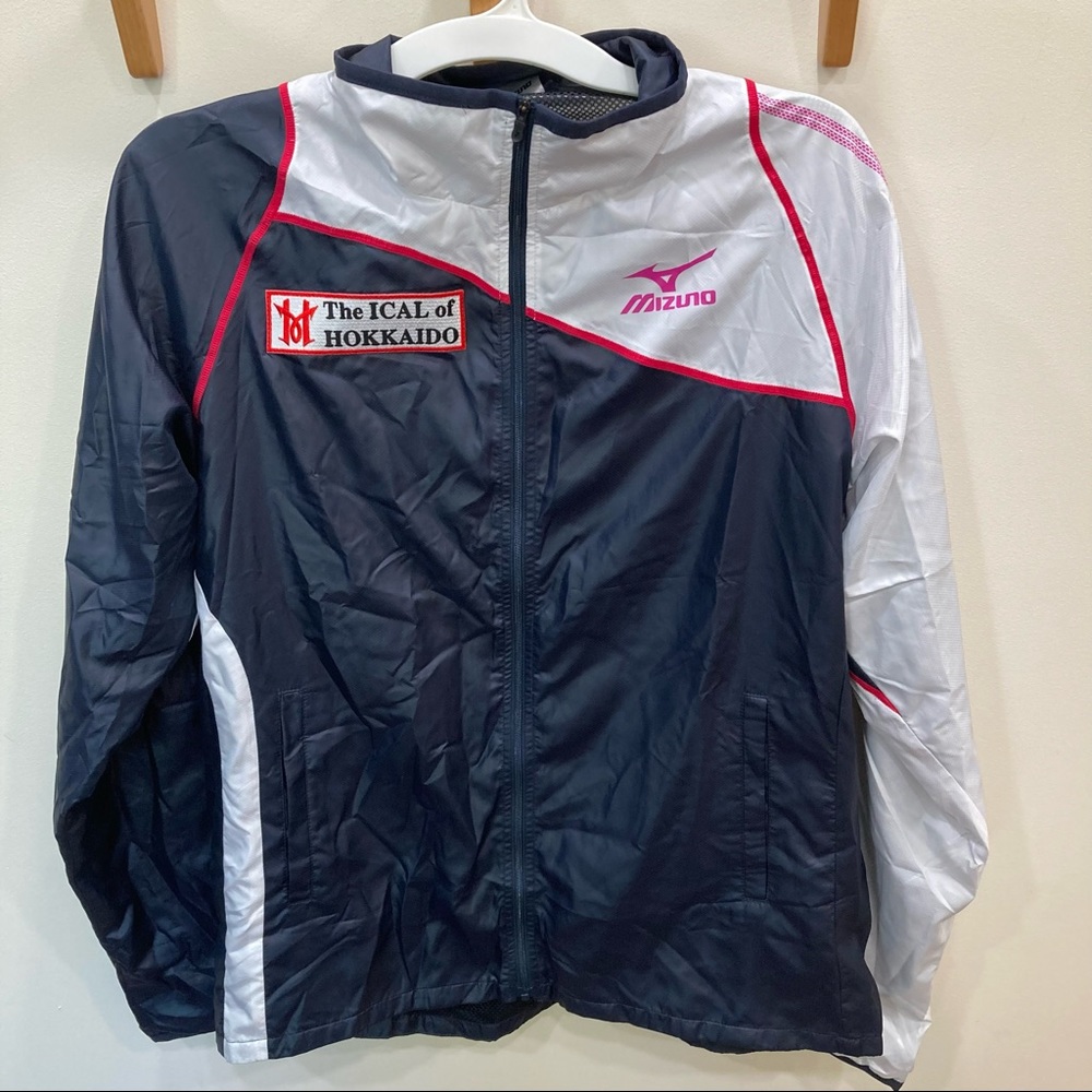 Mizuno Track Jacket